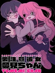 漫画家的房间连载插图